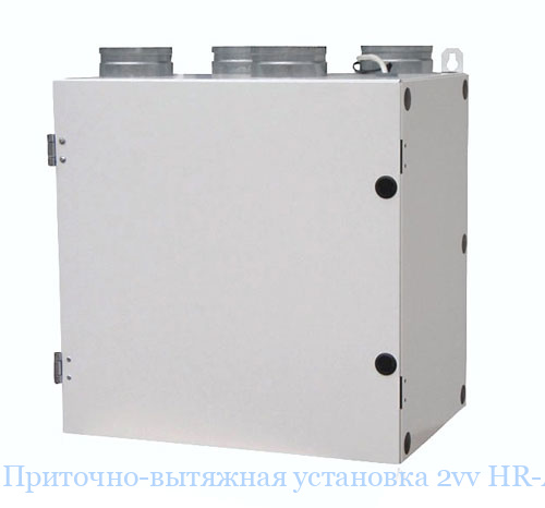 ��������-�������� ��������� 2vv HR-A-03-V-G4-E-1-90